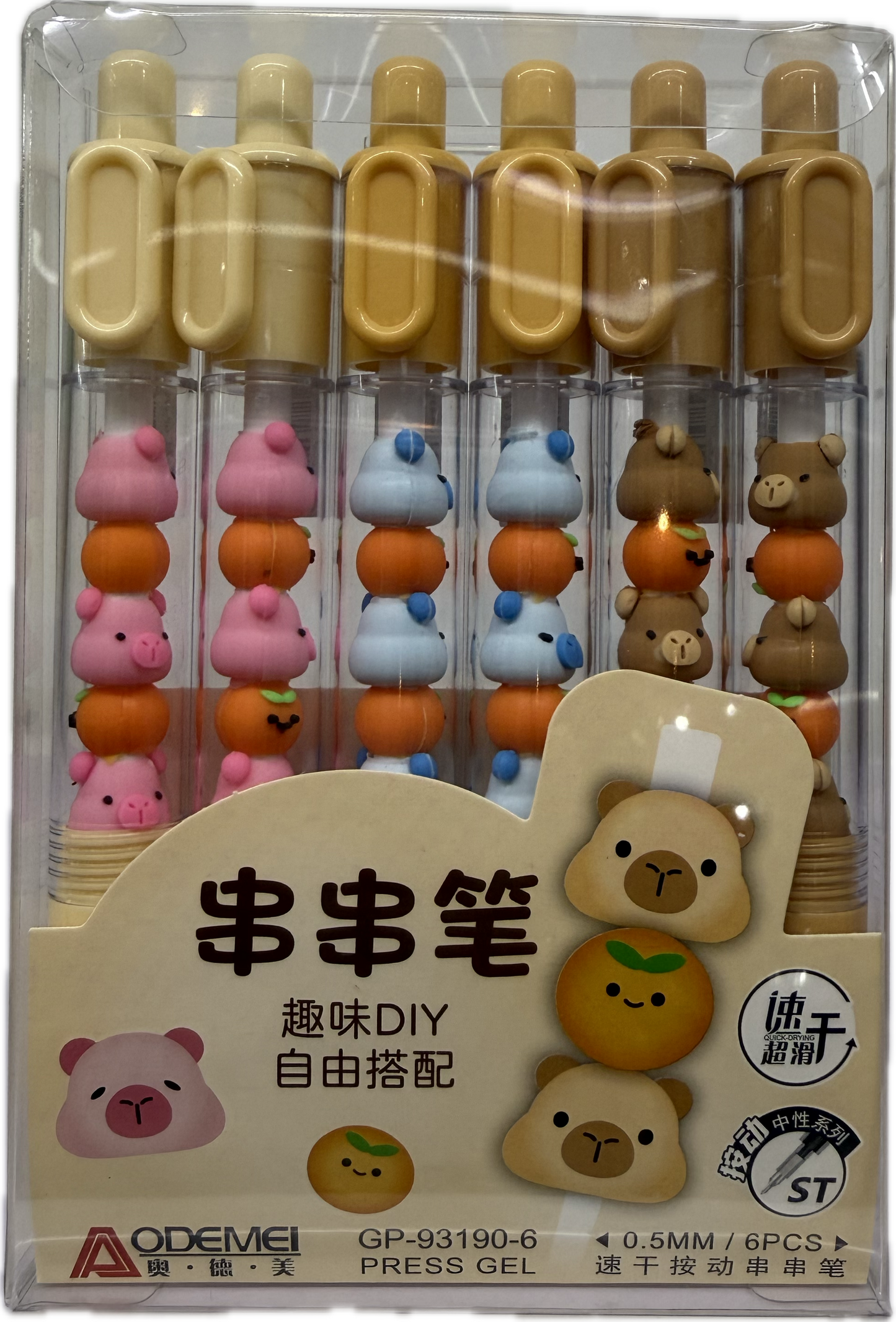 Capybara 6-Pack Pens