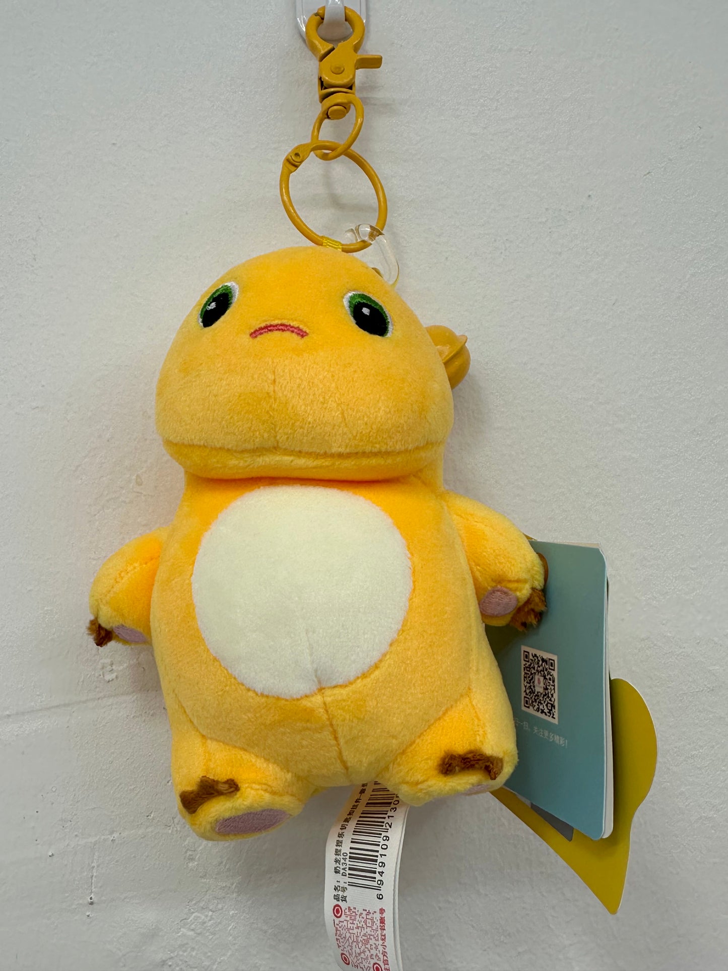 Sad Nai Long 13cm Plush Keychain