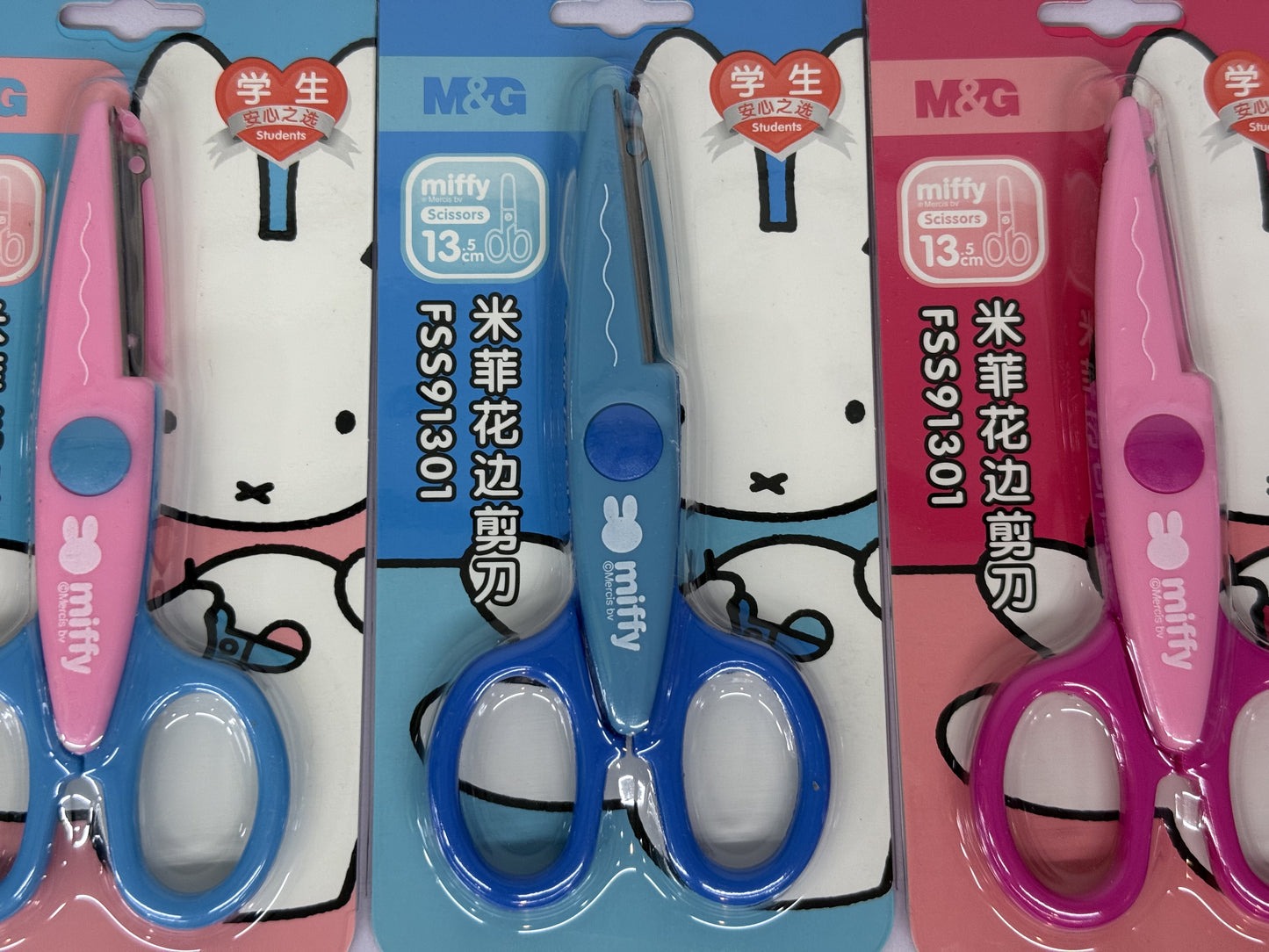 Miffy Safety Scissors