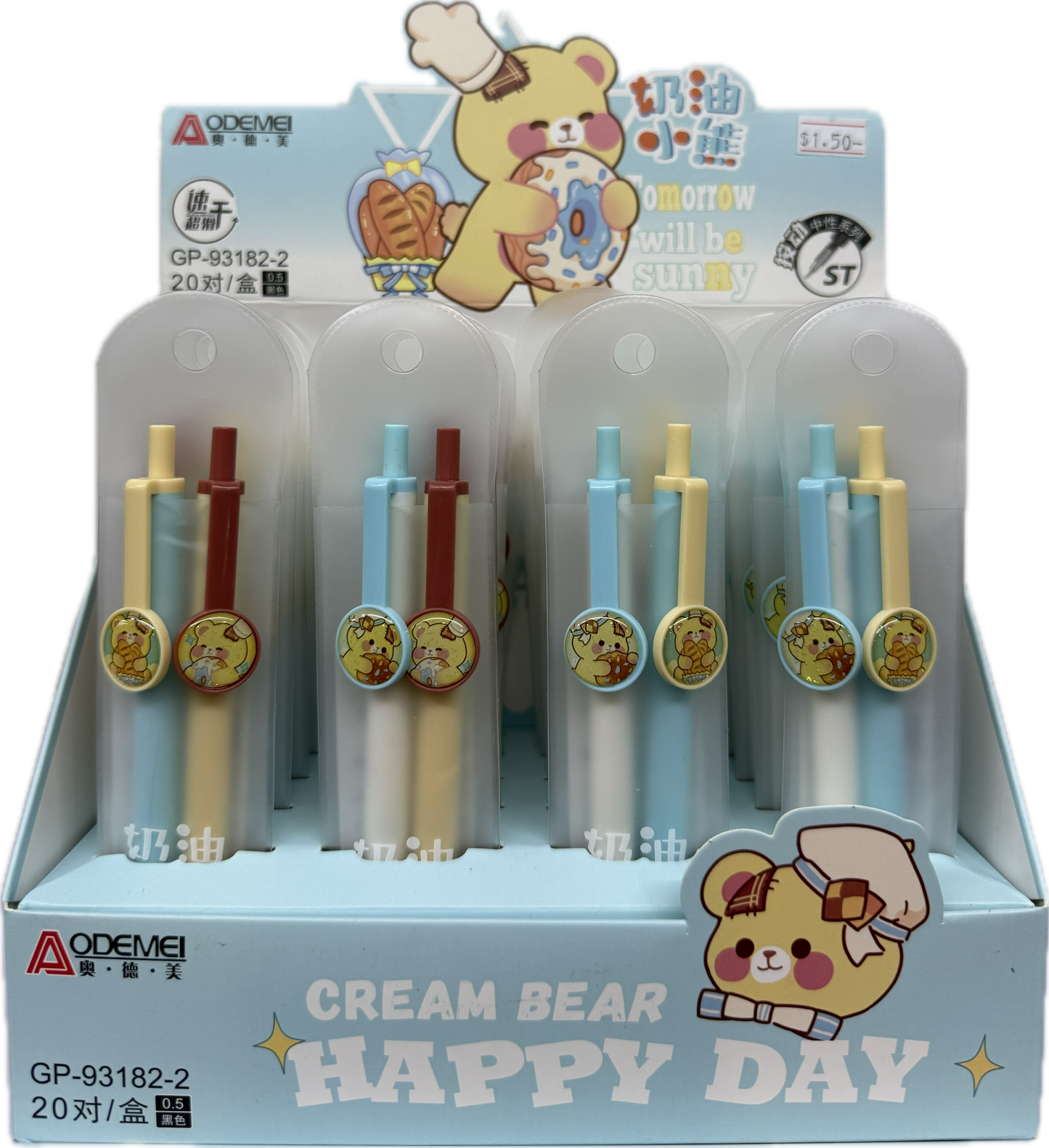 Cream Bear 2-Pack Pens