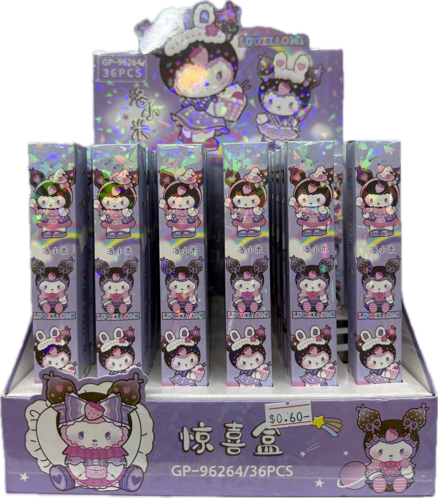 Luo Xiao Mi Mystery Box Pen