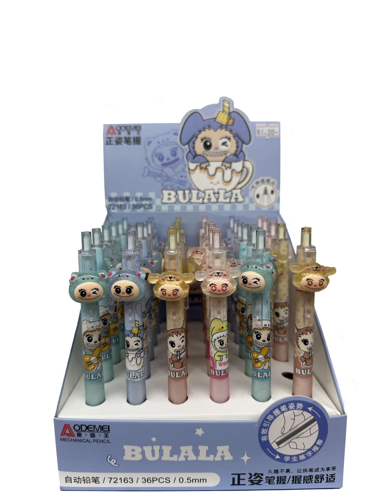 Odemei Bulala Mechanical Pencil