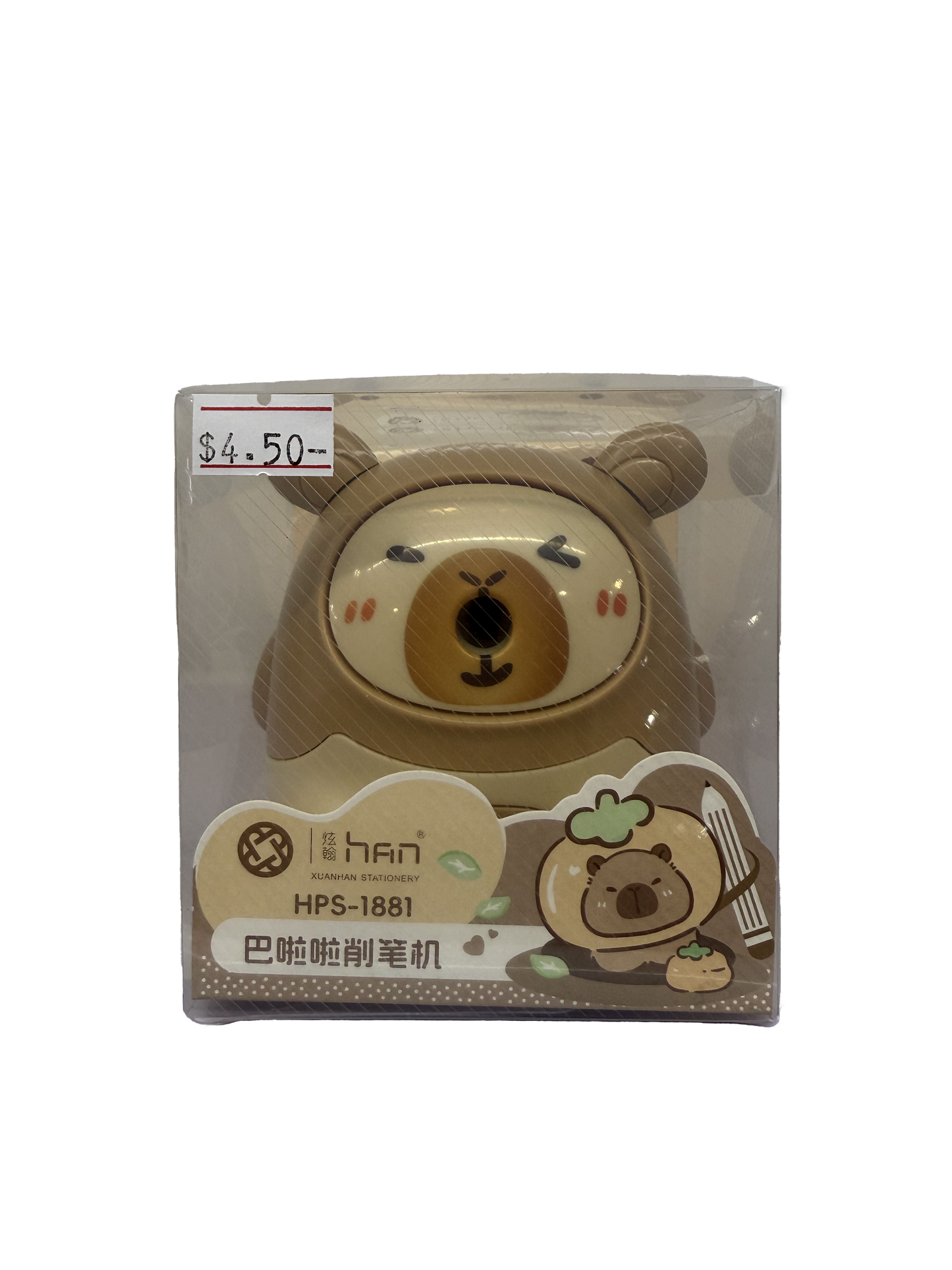 Capybara Pencil Sharpener
