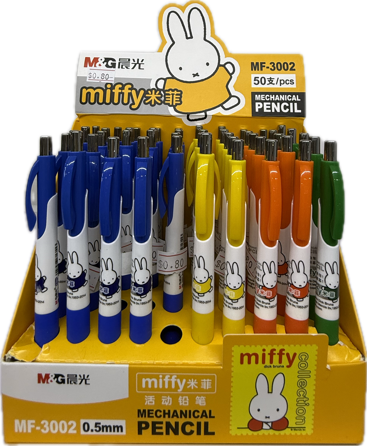 Miffy Mechanical Pencil