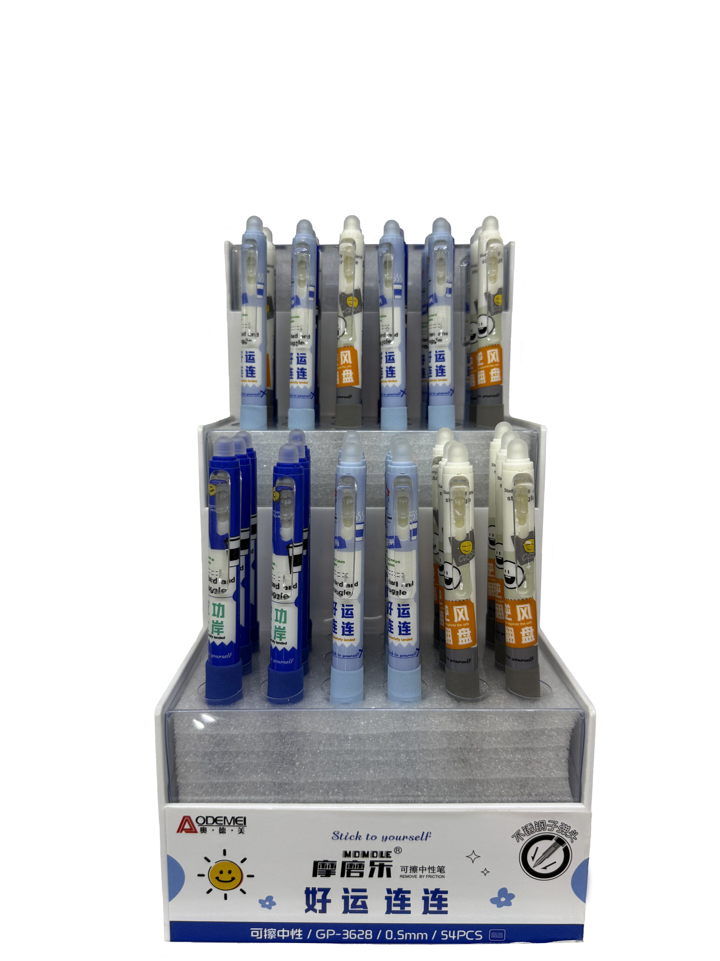 Odemei Friction Pen