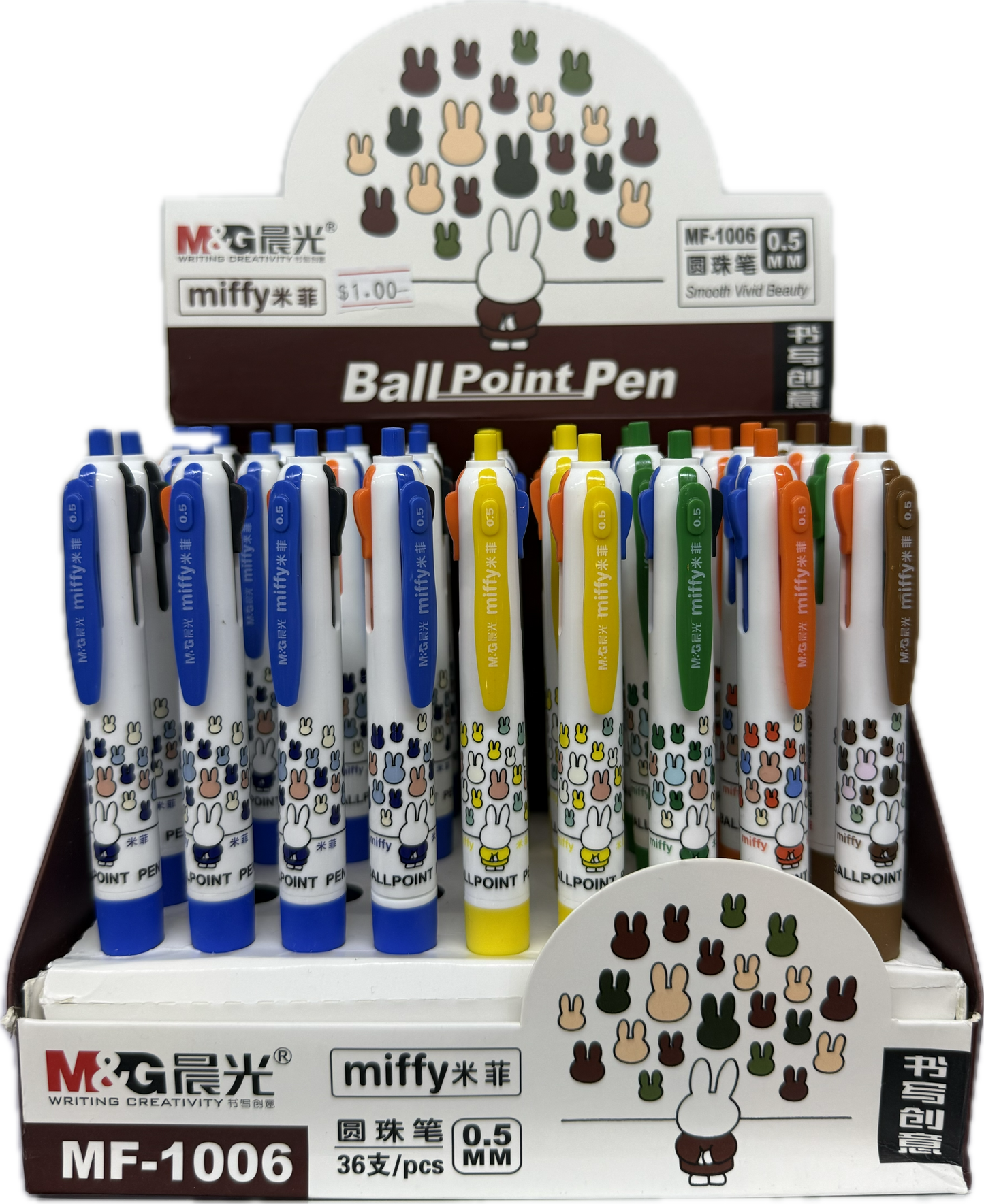 Miffy Multi-Coloured Pen